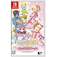 Amazon.co.jp: 【Amazon.co.jpエビテン限定】廃深1・2パック 初回限定